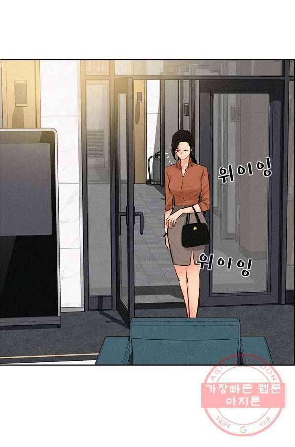 로드 오브 머니 86화 4