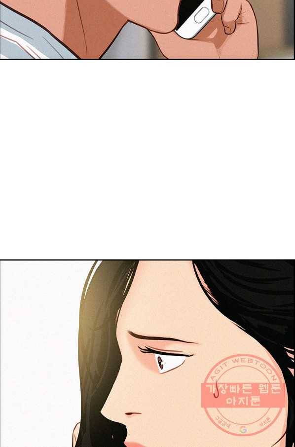 로드 오브 머니 86화 7