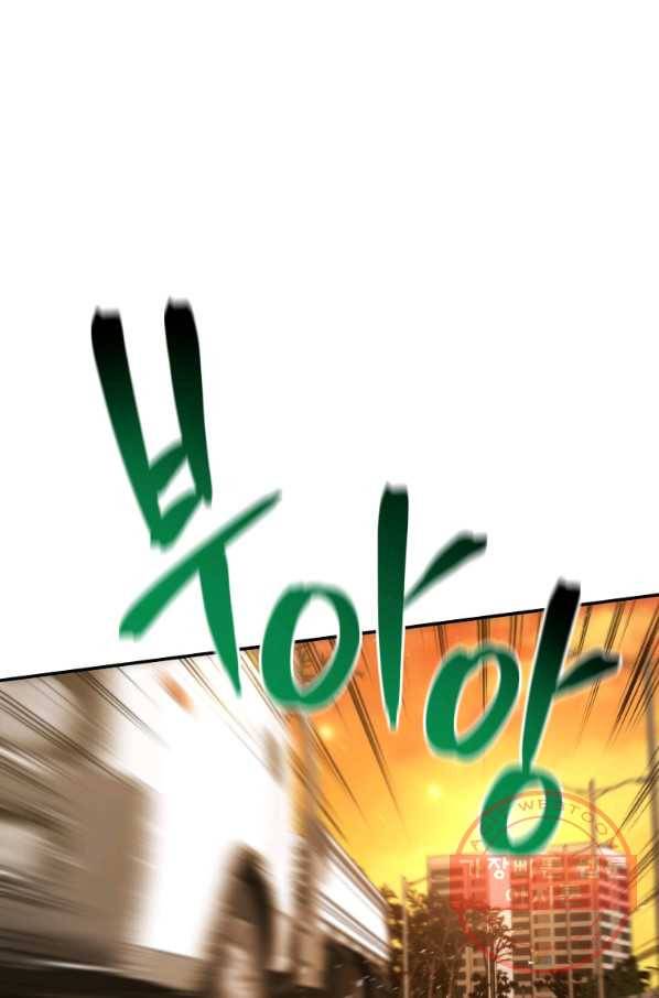 레스큐 시스템 23화 5