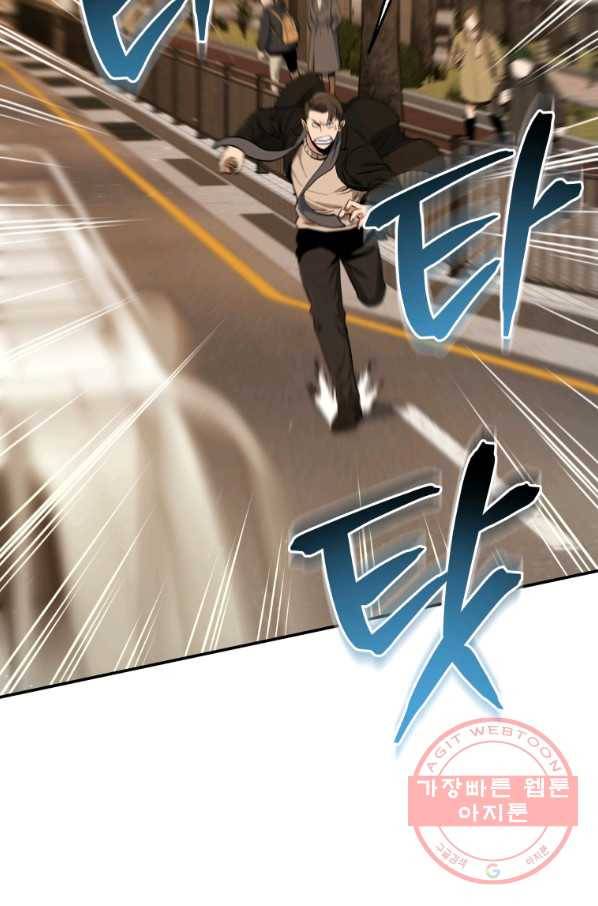 레스큐 시스템 23화 7
