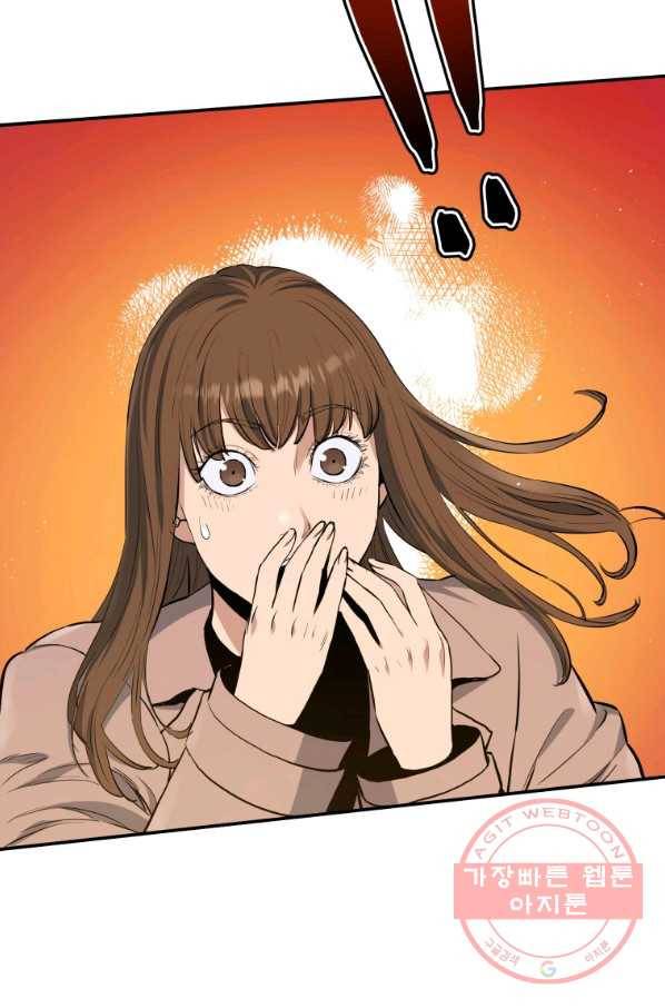 레스큐 시스템 23화 11
