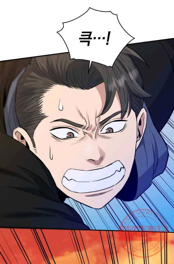레스큐 시스템 23화 12