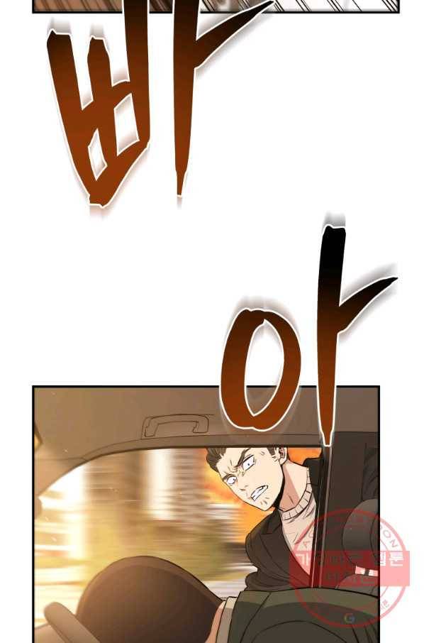 레스큐 시스템 23화 16