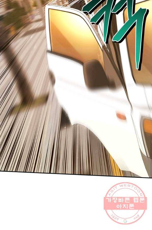 레스큐 시스템 23화 21