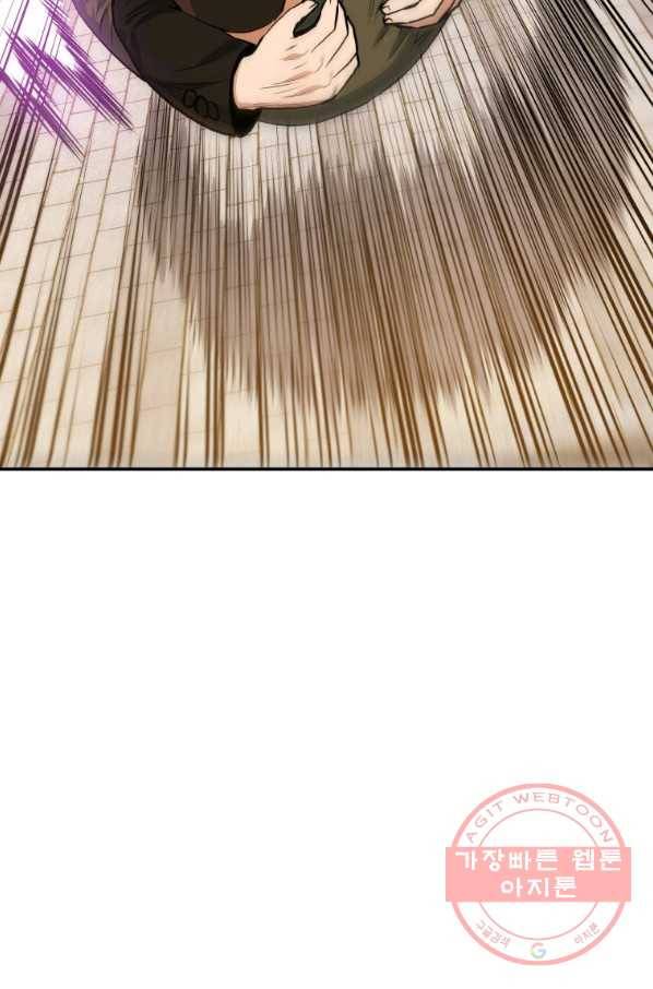 레스큐 시스템 23화 31