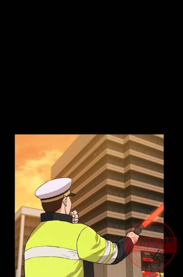 레스큐 시스템 23화 47