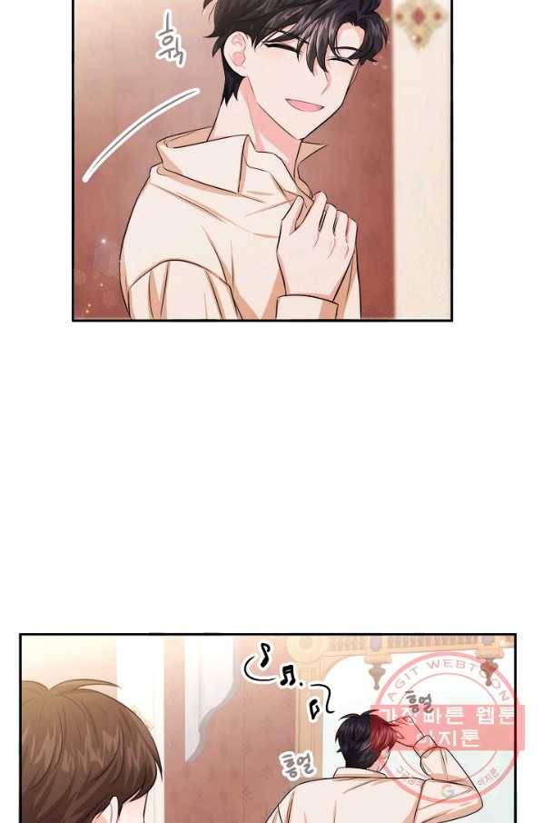 레이디 스칼렛 50화 3