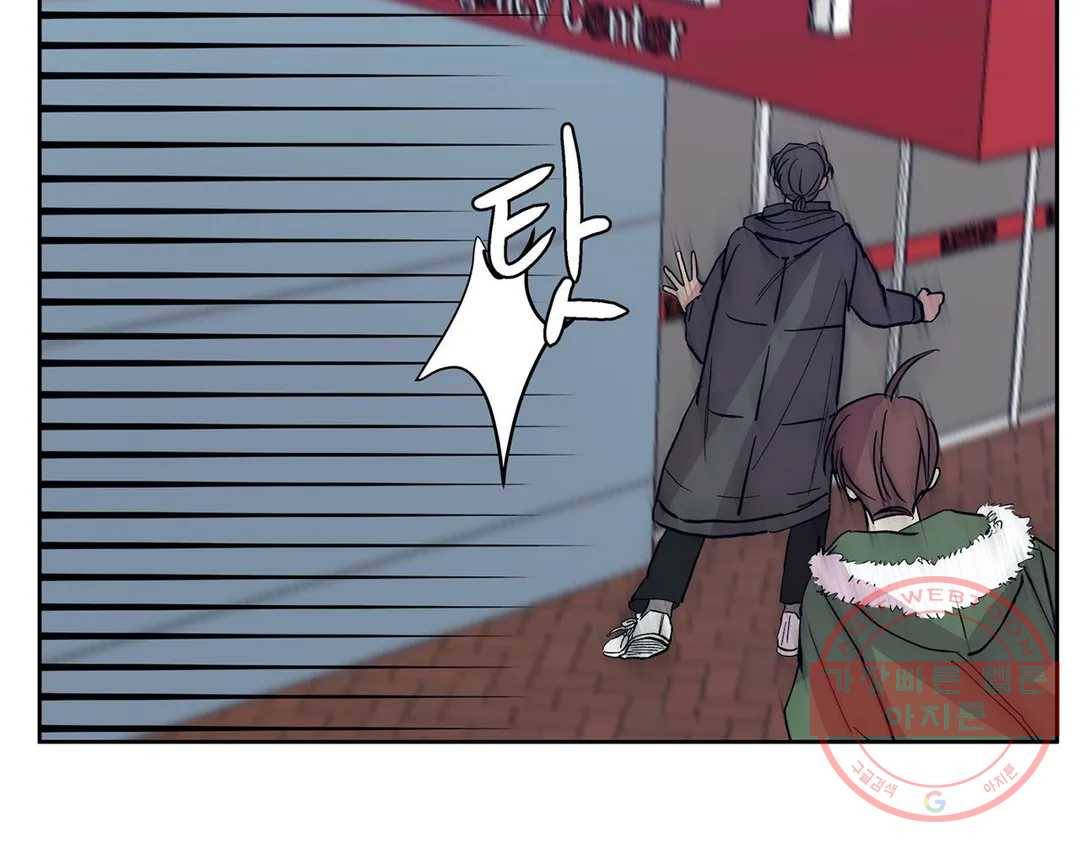 언포기버블 45화 16