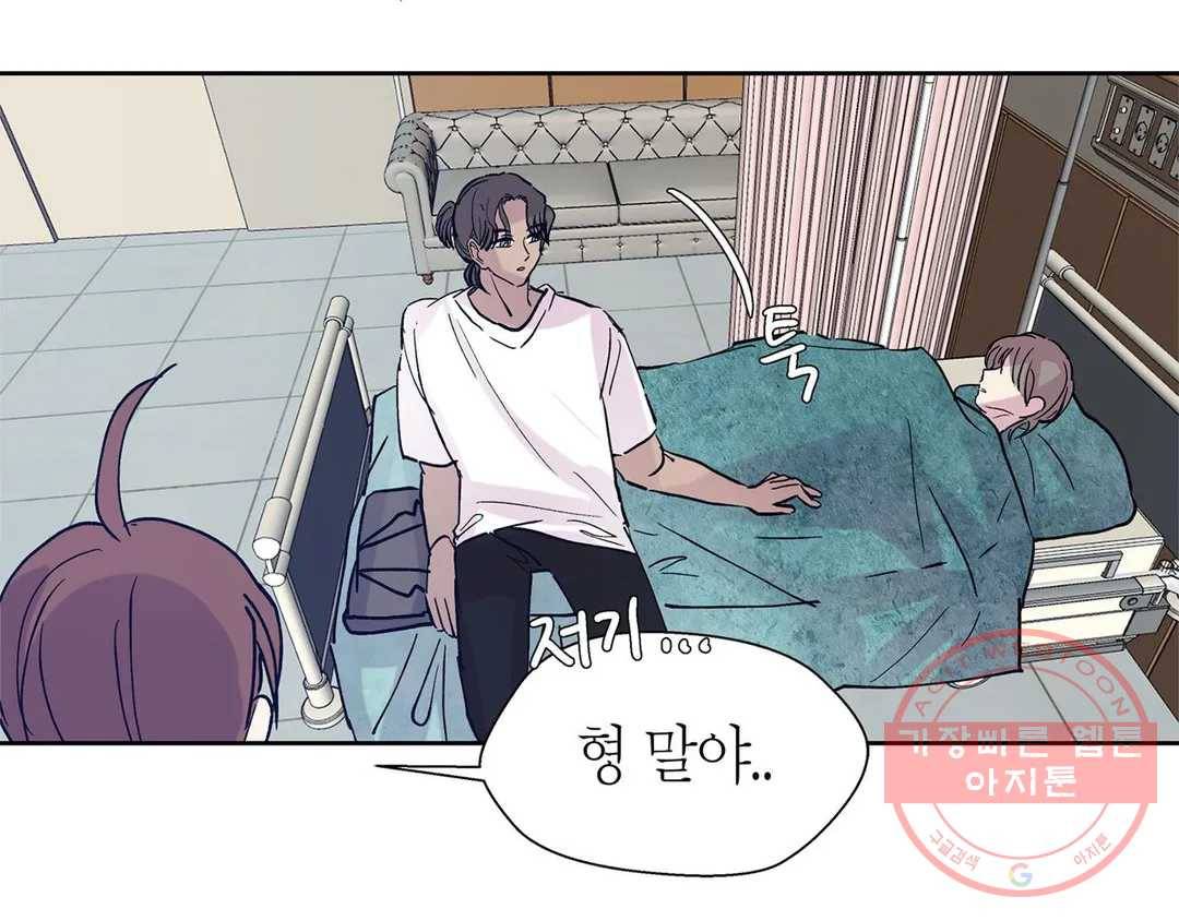 언포기버블 45화 24