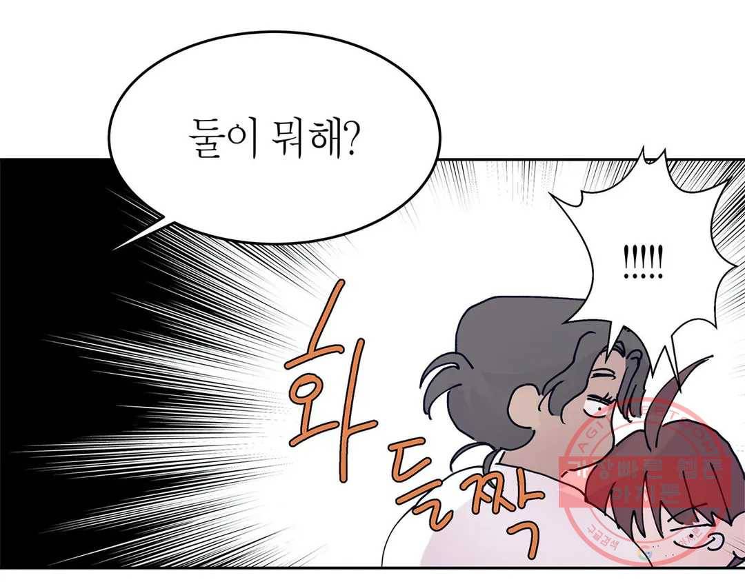 언포기버블 45화 28