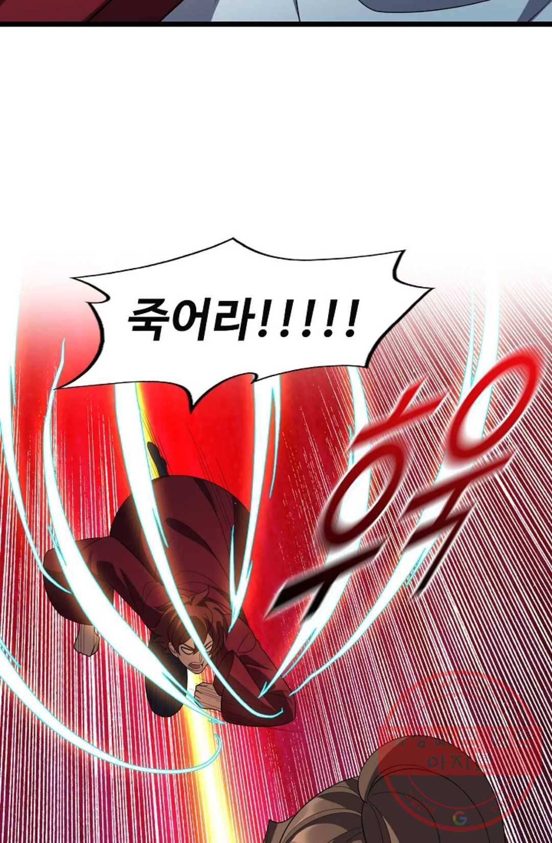 주재삼계 119화 15