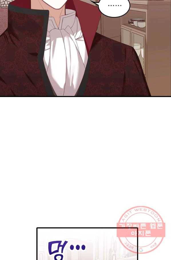 남주는 내가 차지한다 3화 11
