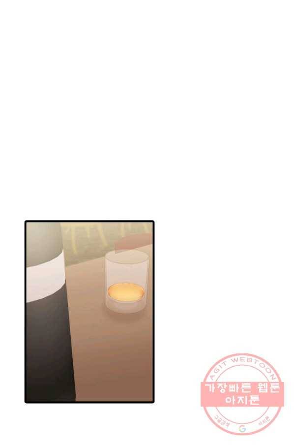 남주는 내가 차지한다 10화 1