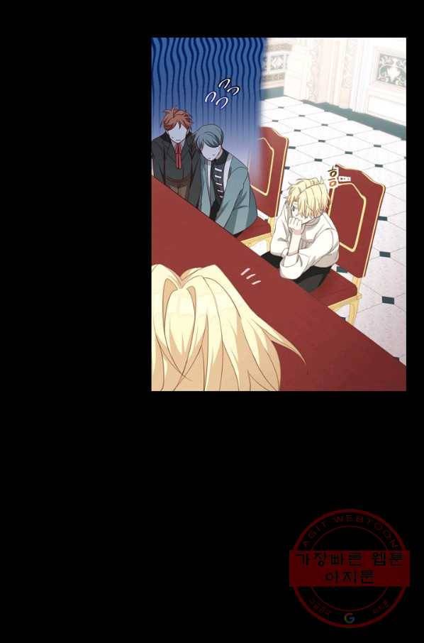 남주는 내가 차지한다 10화 13