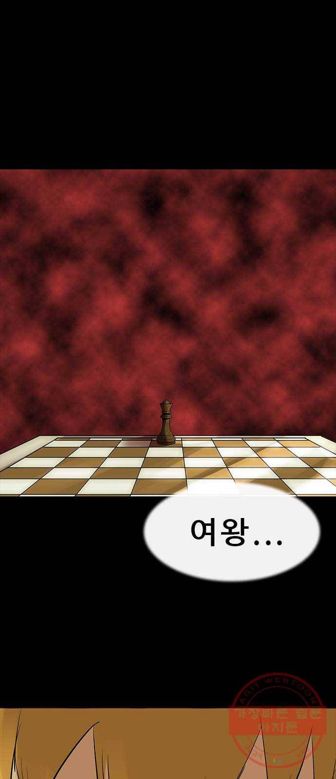 나는 어디에나 있다 47화 7