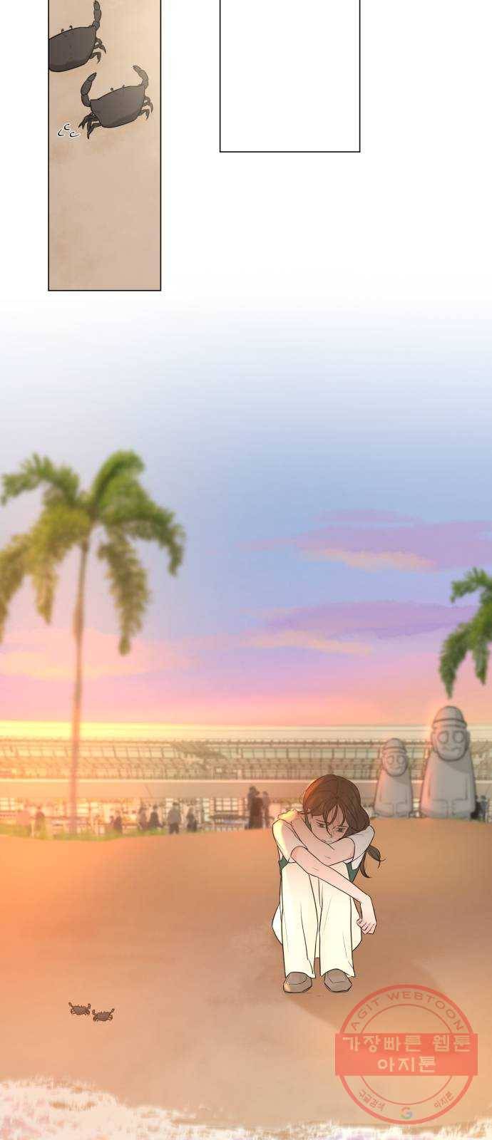 또 다른 사랑 13화 7