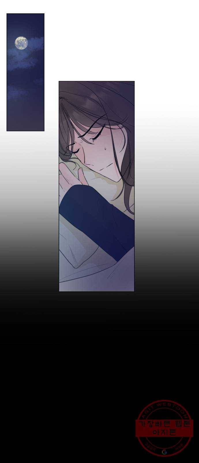 또 다른 사랑 13화 10
