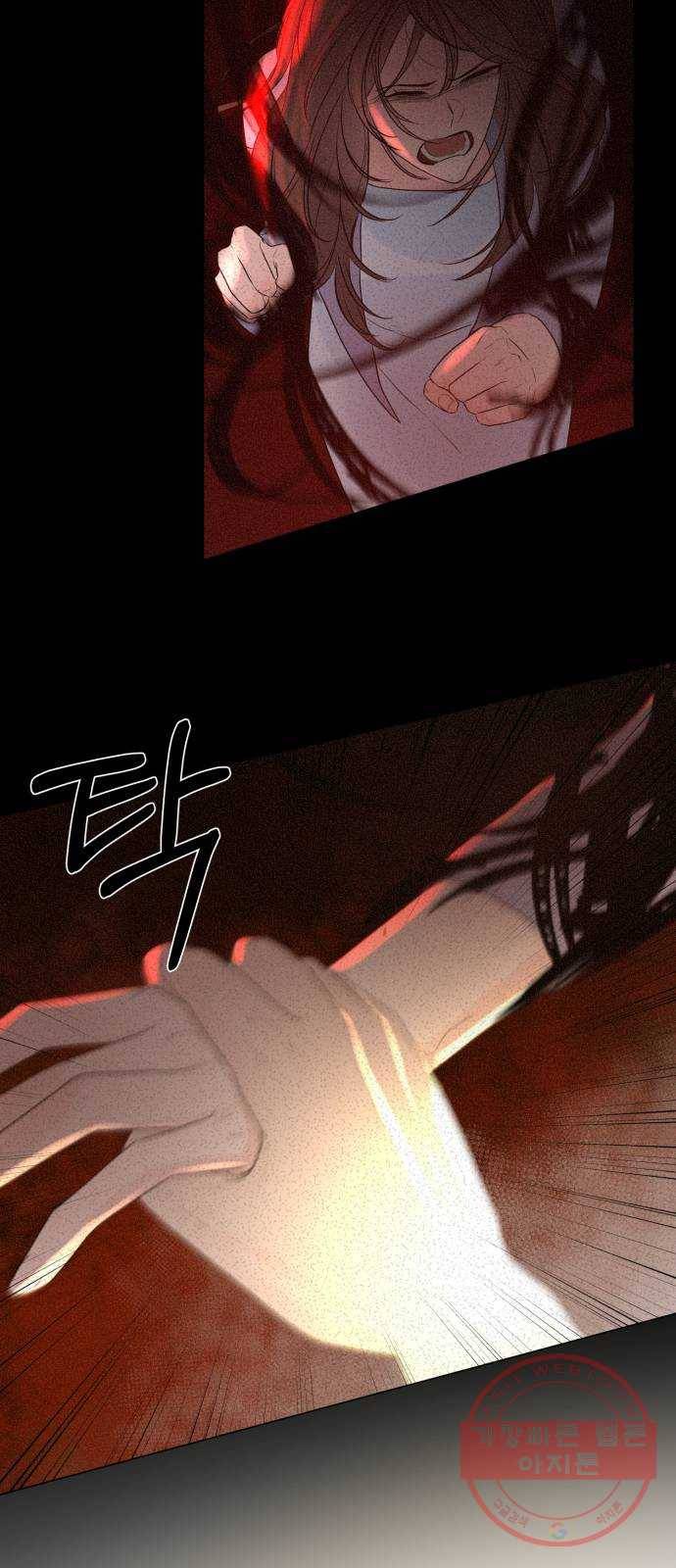 또 다른 사랑 13화 13