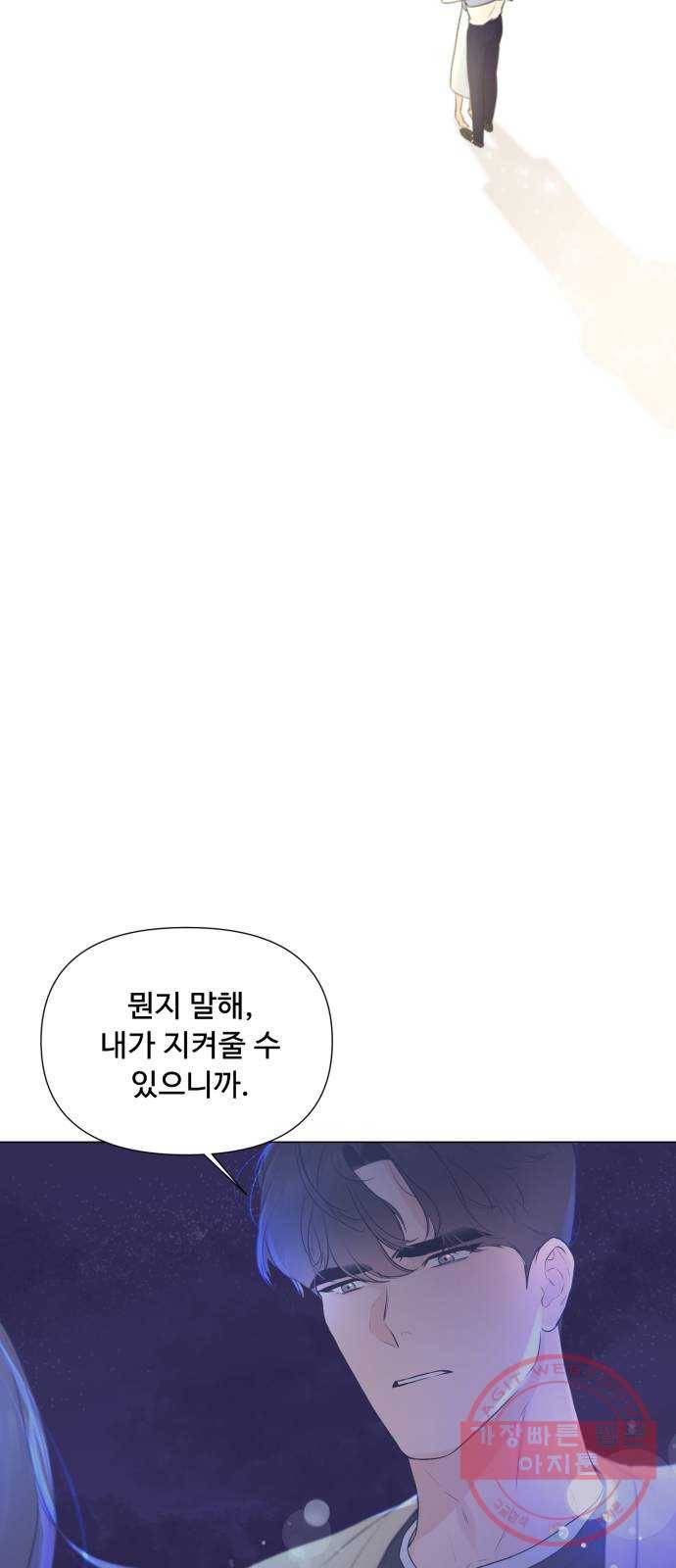 또 다른 사랑 13화 16
