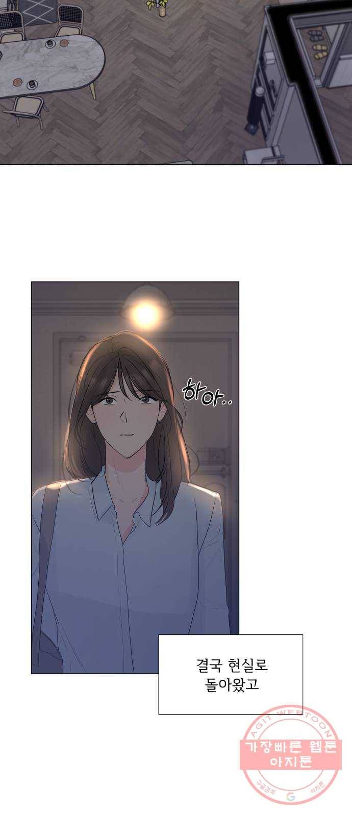 또 다른 사랑 13화 20