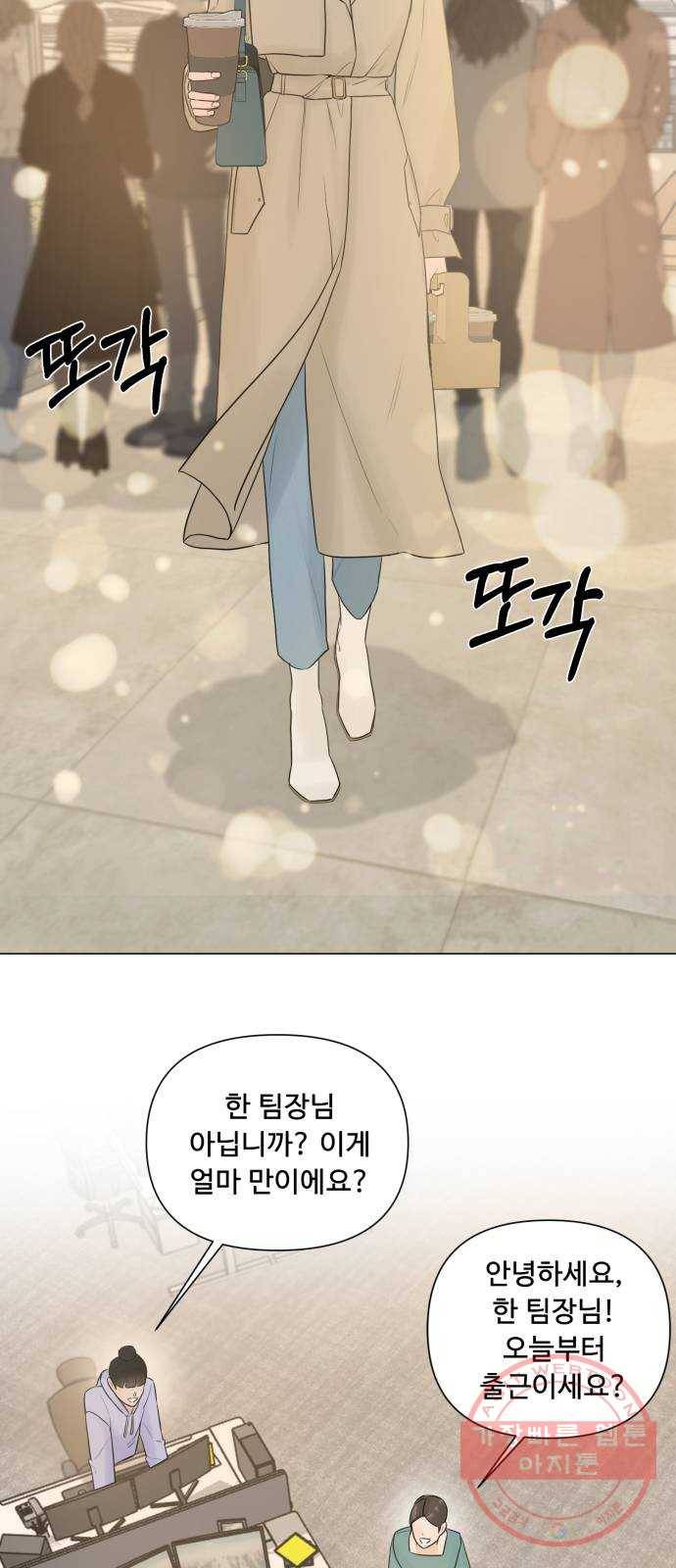 또 다른 사랑 13화 25
