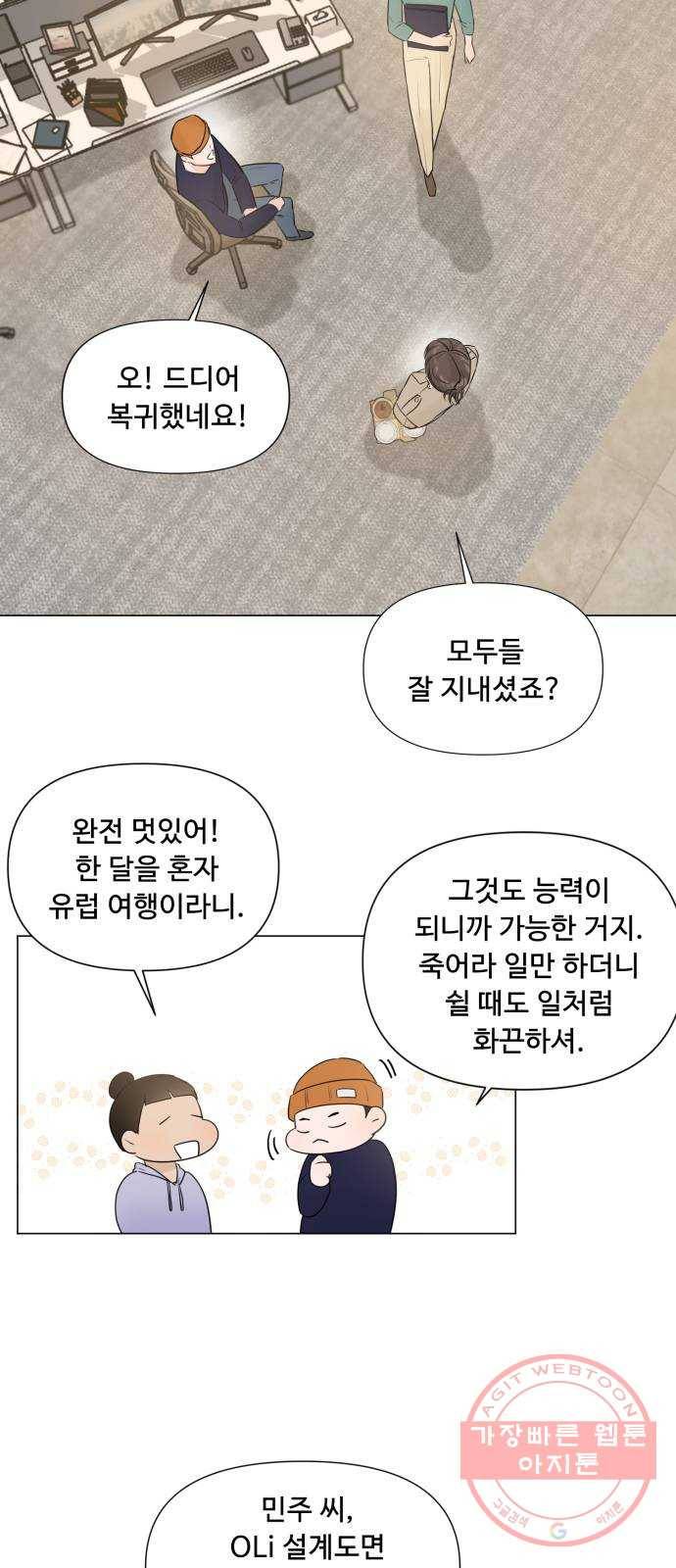 또 다른 사랑 13화 26