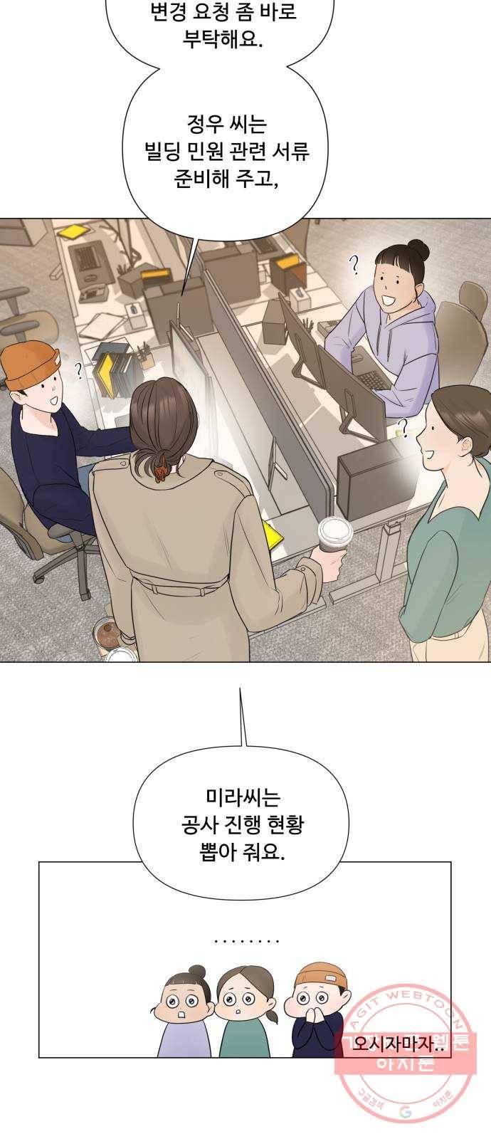 또 다른 사랑 13화 27
