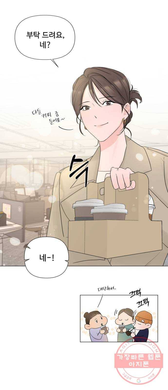 또 다른 사랑 13화 28