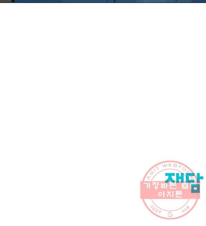 또 다른 사랑 13화 37