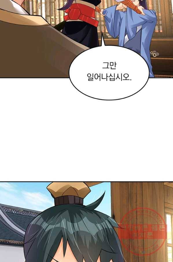전신귀환 155화 2