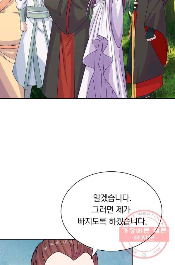 선무제존 175화 8