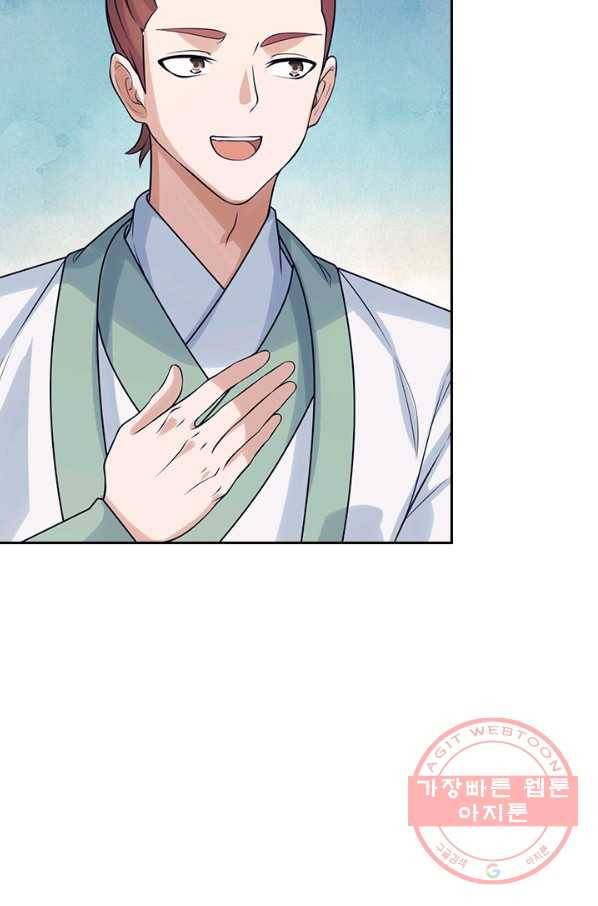 선무제존 175화 9