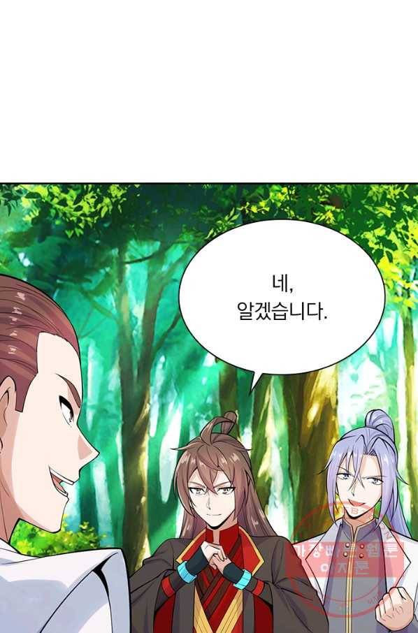 선무제존 175화 11