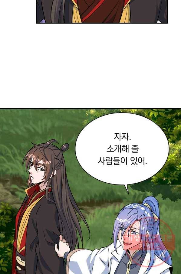 선무제존 175화 16
