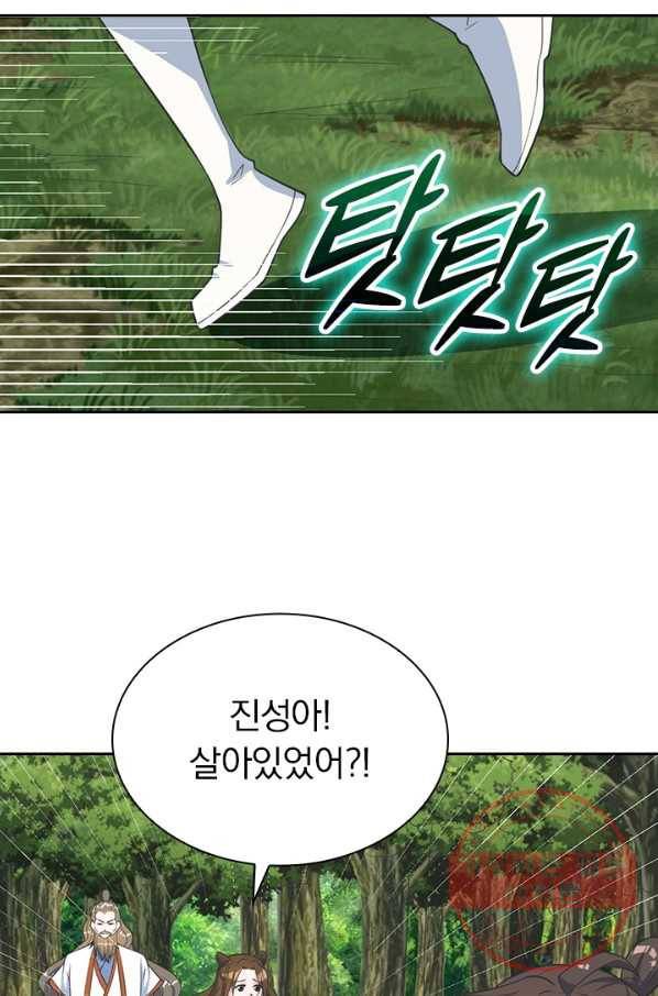 선무제존 175화 26