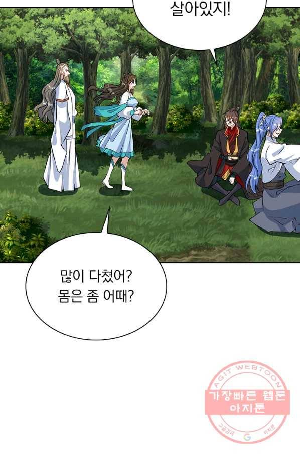 선무제존 175화 28