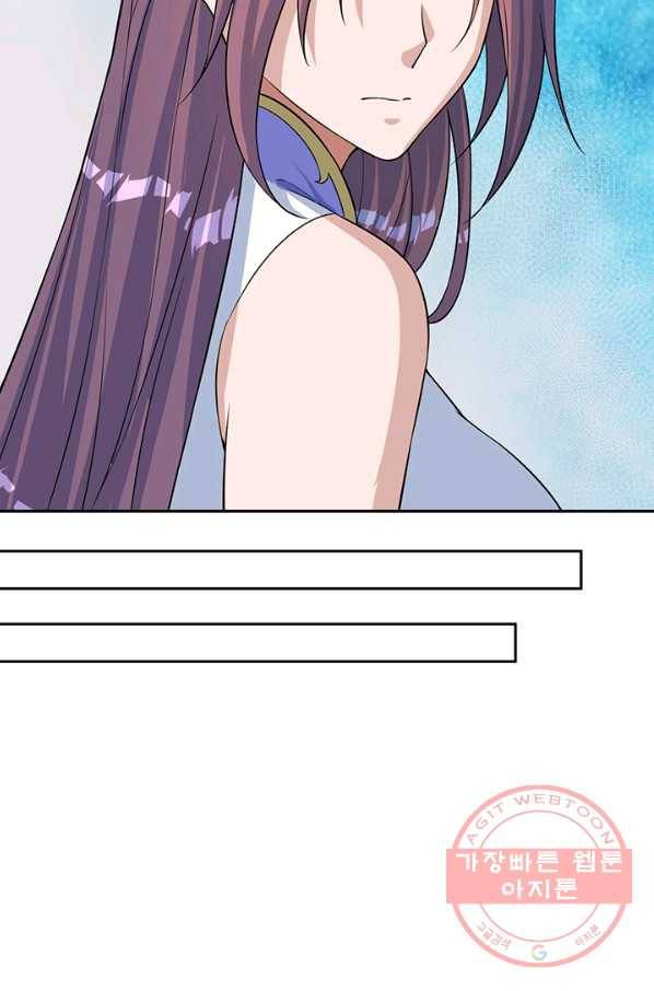 선무제존 175화 51