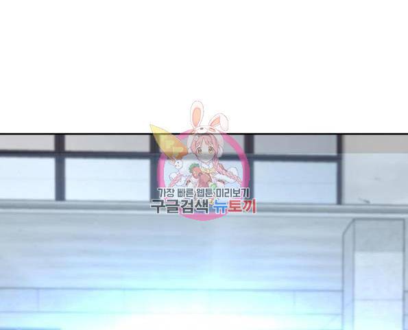 랜덤채팅의 그녀! 227화 1