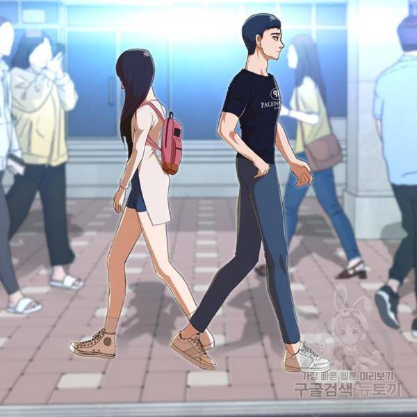랜덤채팅의 그녀! 227화 2