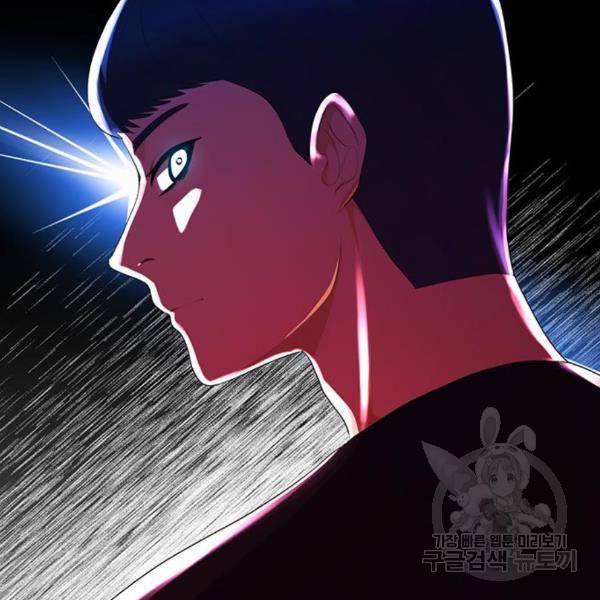 랜덤채팅의 그녀! 227화 28