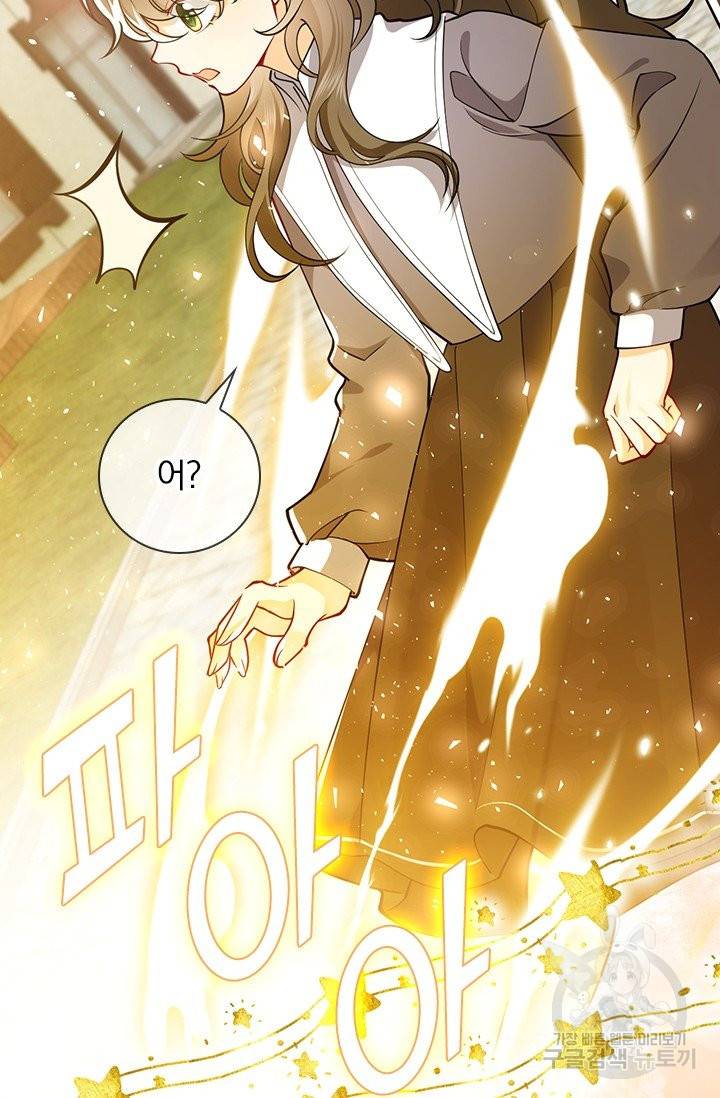 마녀 따위 안 할래요 15화 7