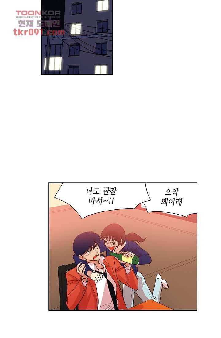 백 투 더 하이틴 24화 13