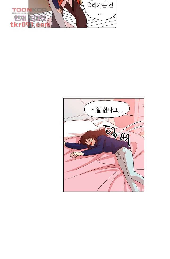 백 투 더 하이틴 24화 20