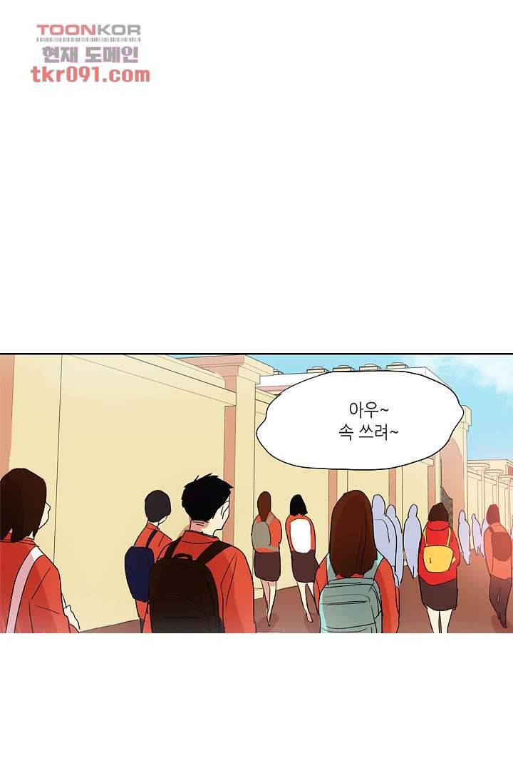 백 투 더 하이틴 24화 22
