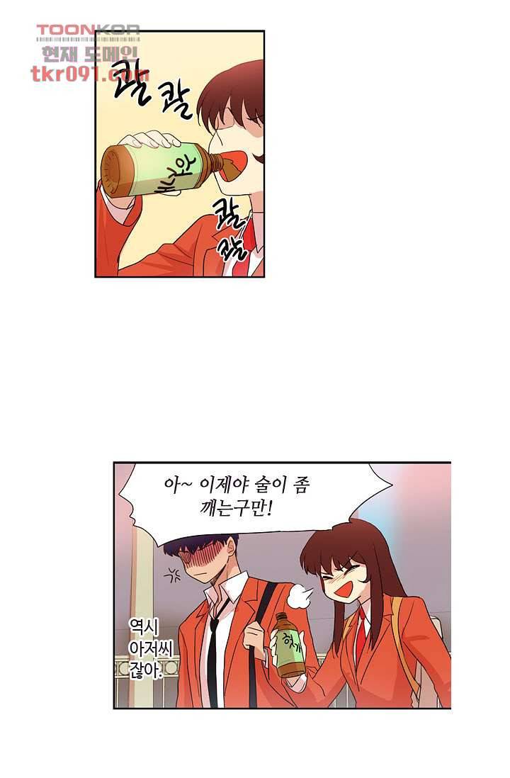 백 투 더 하이틴 24화 23