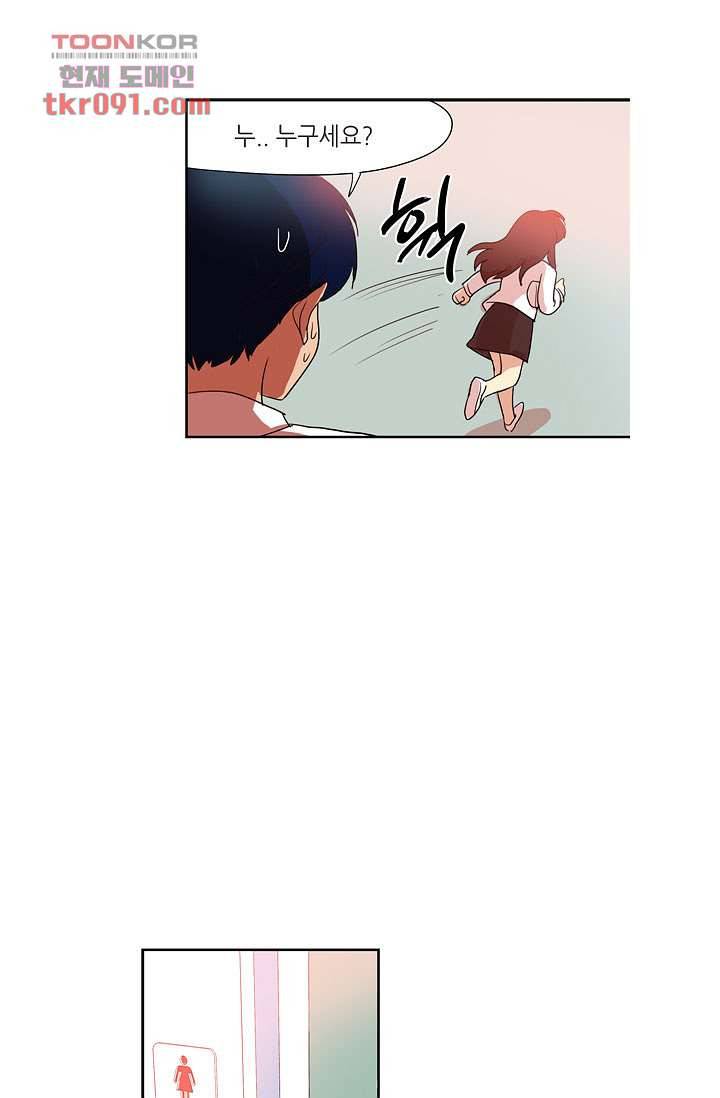 백 투 더 하이틴 24화 29
