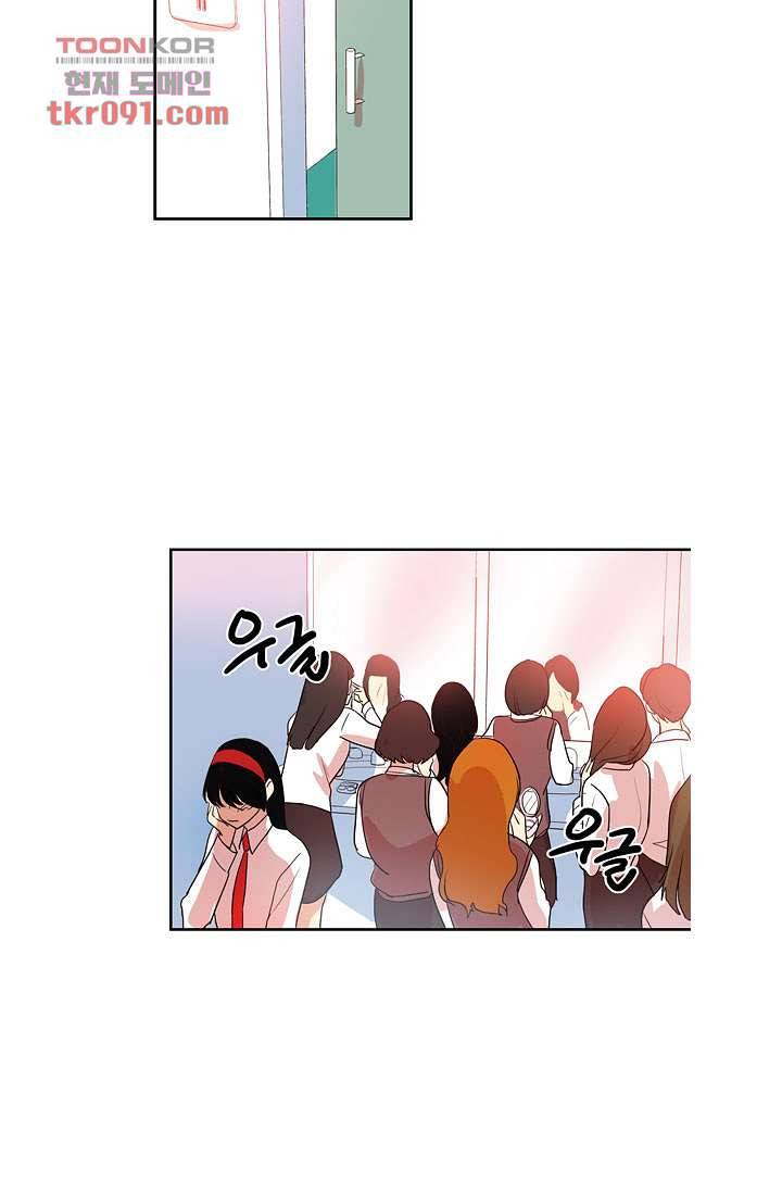 백 투 더 하이틴 24화 30
