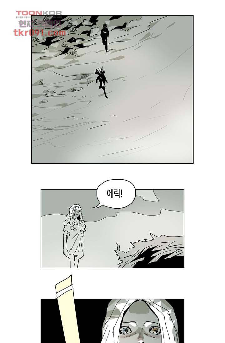 네크로맨서 26화 20