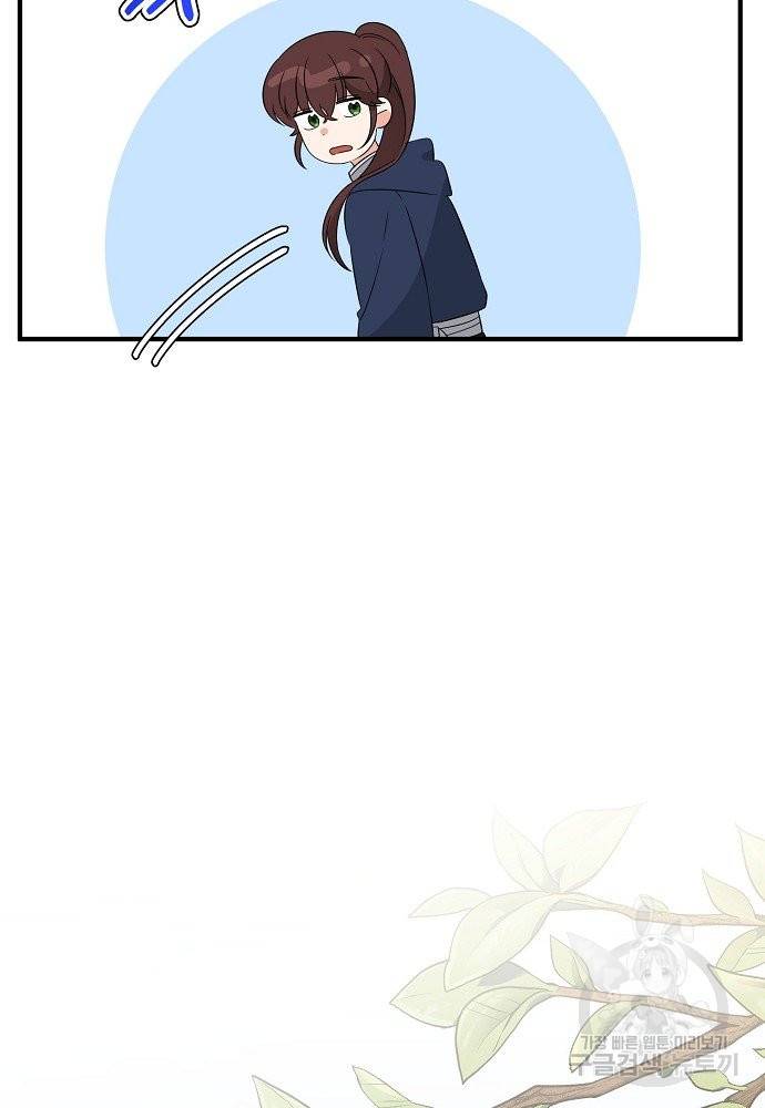 어쩌다 보니 왕자님을 키워버렸어요 27화 41