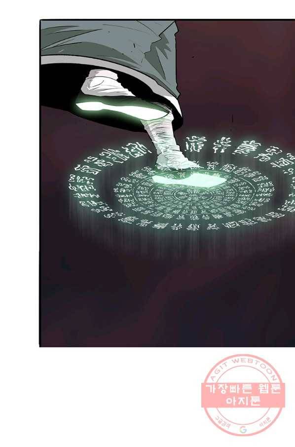 북검전기 124화 29